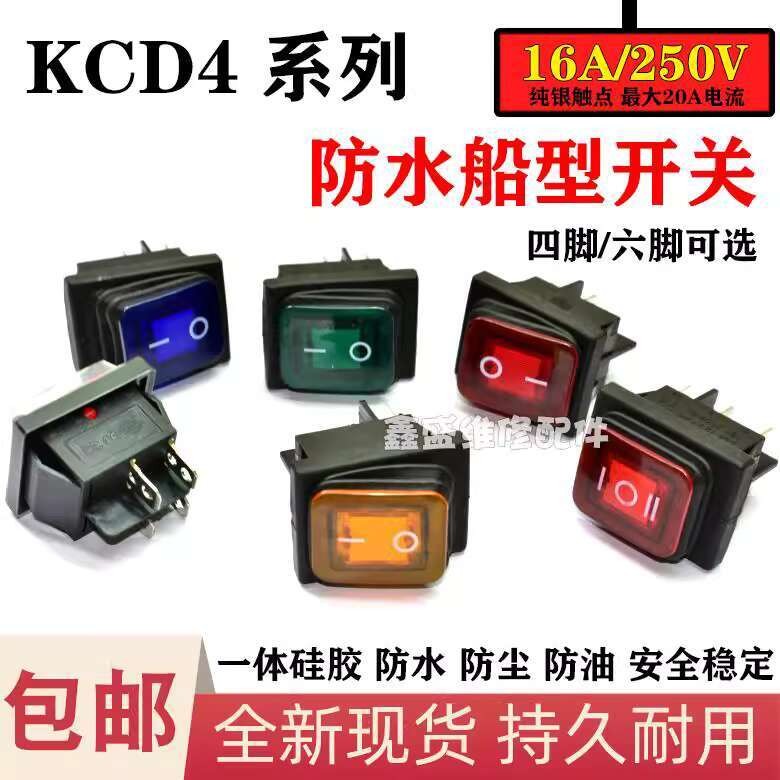 ☑♥ KCD4 Waterproof Rocker Switch 20A High Current 4 Pins 2 Positions ...
