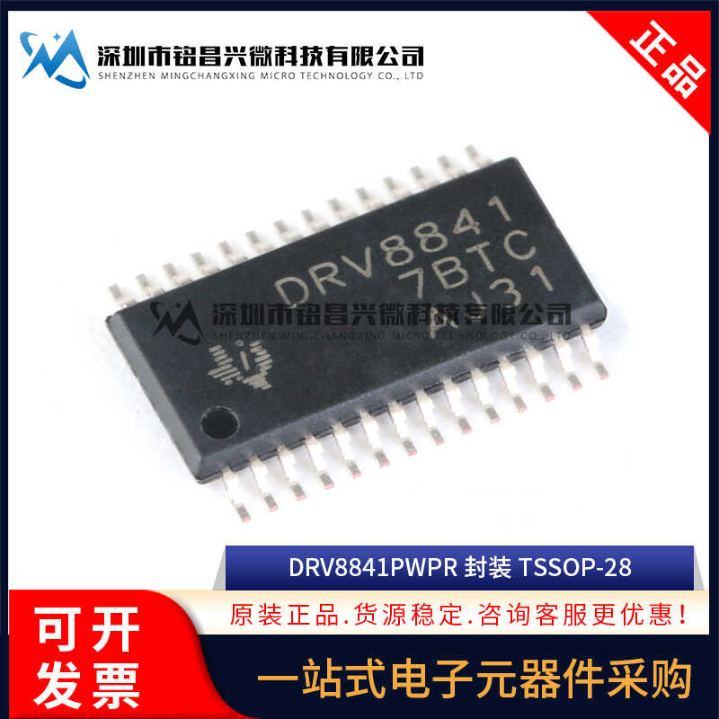 Original DRV8841PWPR DRV8841 TSSOP-28 Surface Mount Stepper Motor ...