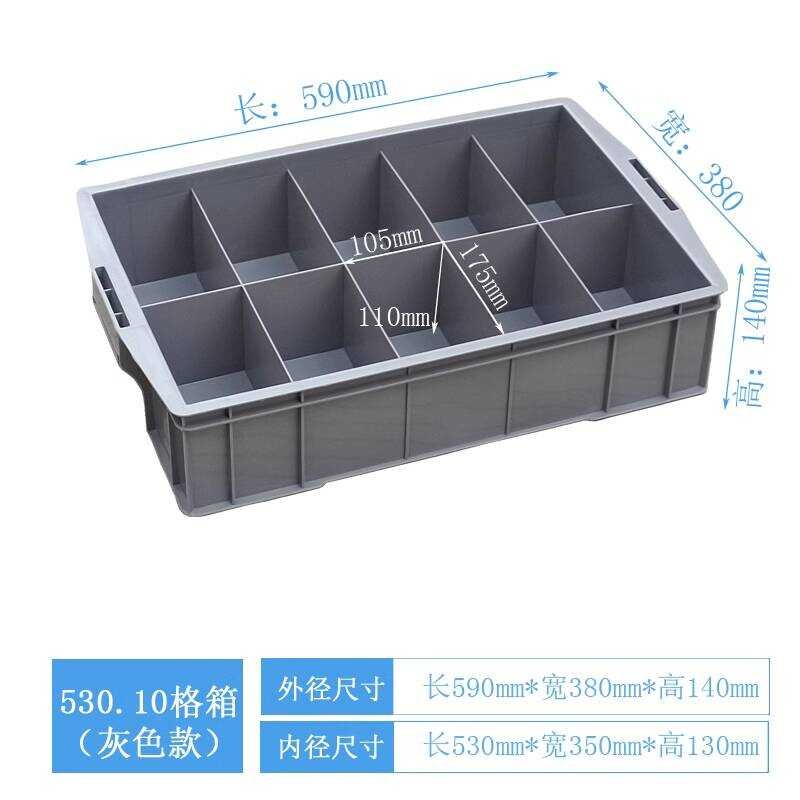 Rectangular Storage Lid, Yellow Part Box with 10 Compartments, Large ...
