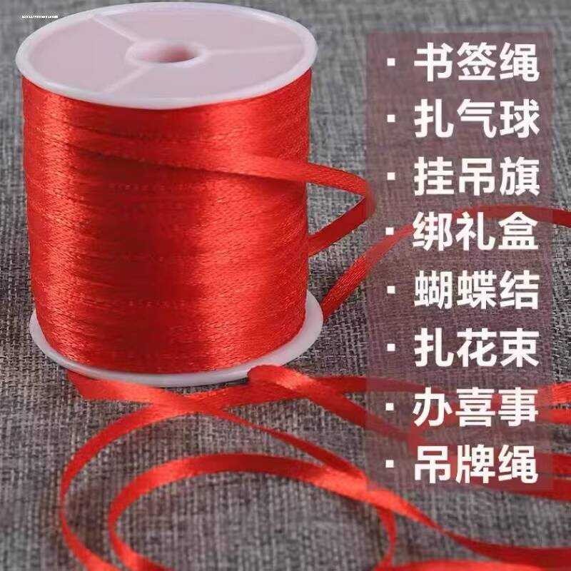 Rope Big Satin Dancing Car Handover Ribbon Red Cloth Strip Air ...