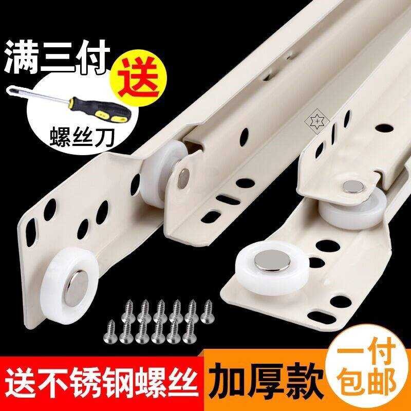 Drawer Slides Heavy Duty Guide Rails for Cabinets and Desks Thickened ...