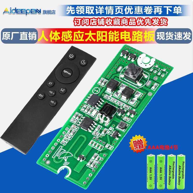 Remote Control Radar Human Body Sensor Circuit Solar Street Light ...