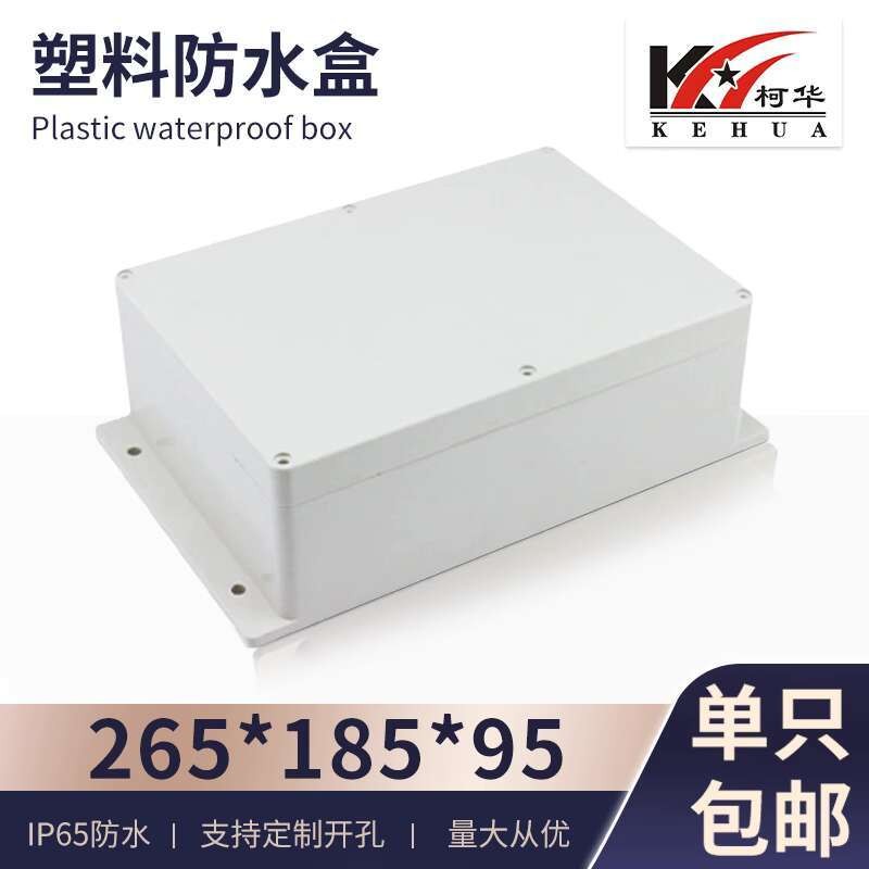 Plastic Instrument Power Supply Waterproof Box/Monitoring Outdoor Wall ...