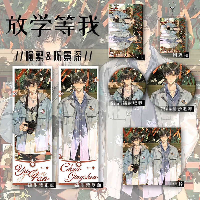 Visual idea from this collection