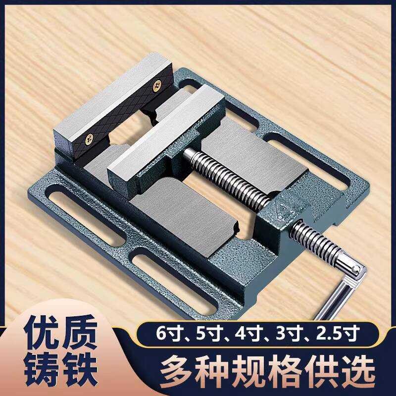 Benchtop Household Work Small Fixed Bench Vise Drill Press Fixture 3 ...