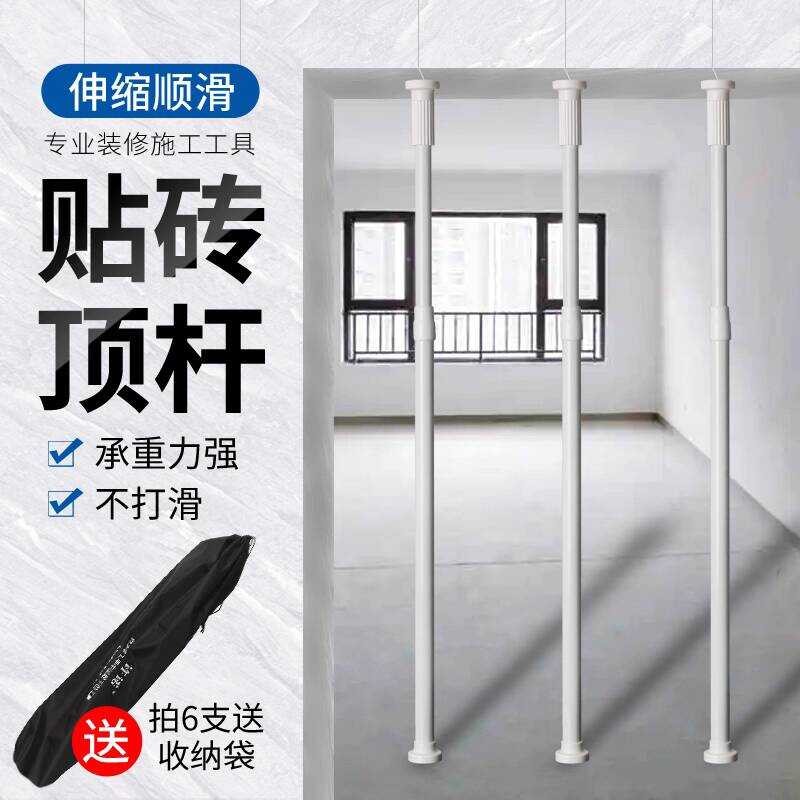 Laying Tile Telescopic Rod Bricklayer Masonry Door Head Beam Bottom ...