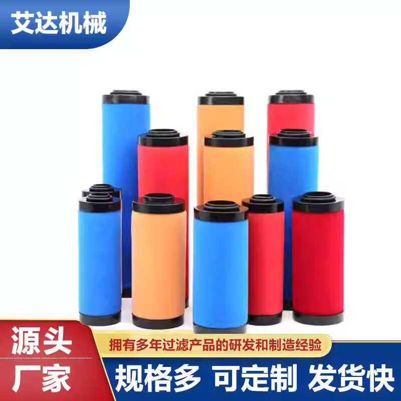 15 Square Compressed Screw Air Compressor Post Precision Filter Element ...