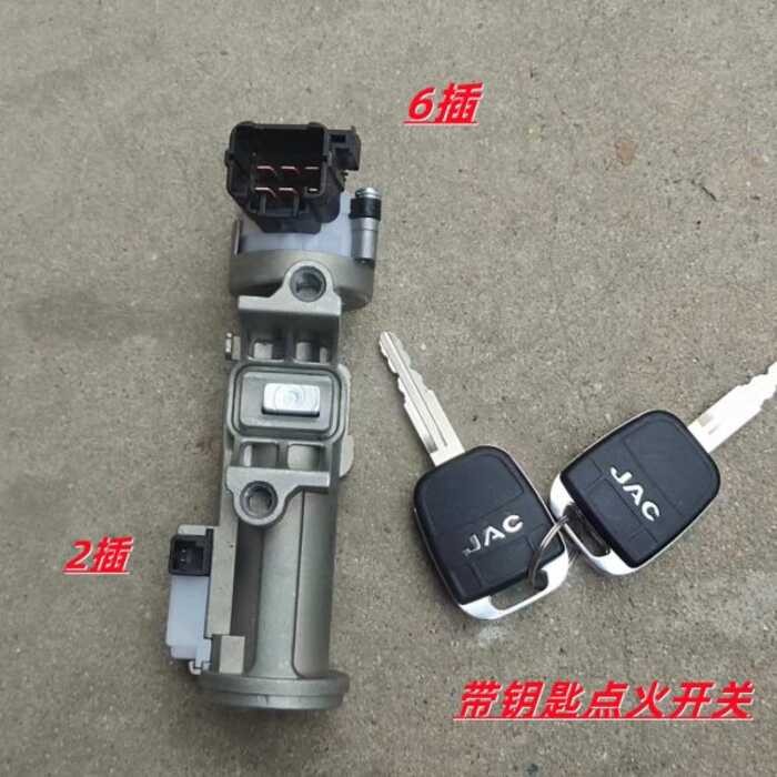 Ignition Switch Starter Switch Ignition Lock Key Original for JAC Truck ...