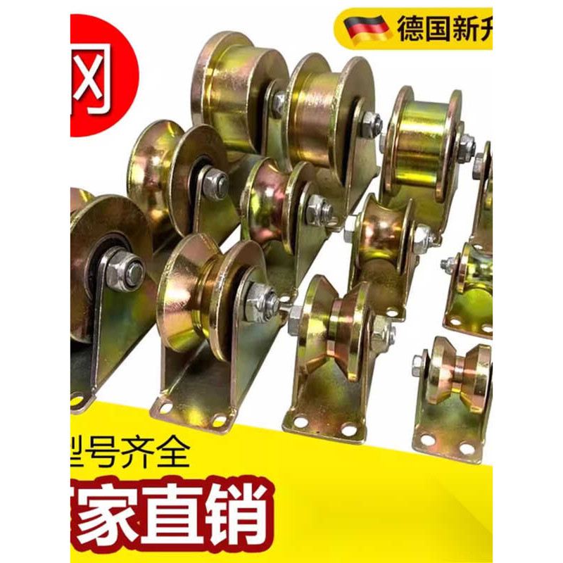 V-Shaped Color Steel Track U-Shaped H-Shaped Sliding Door Wire Rope ...