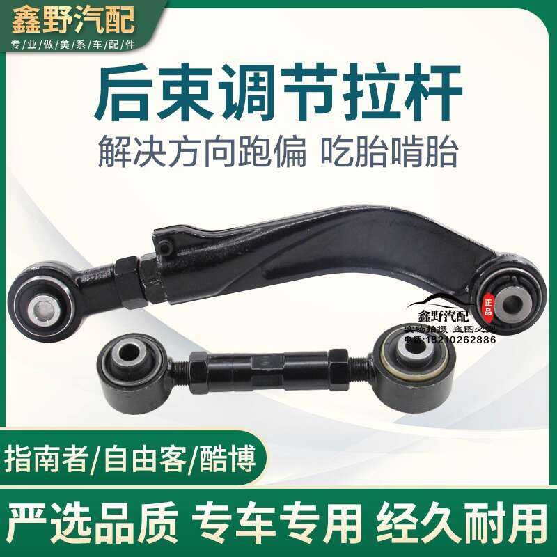 Compatible with Jeep Compass Rear Wheel Support Arm Liberty Cool Box ...