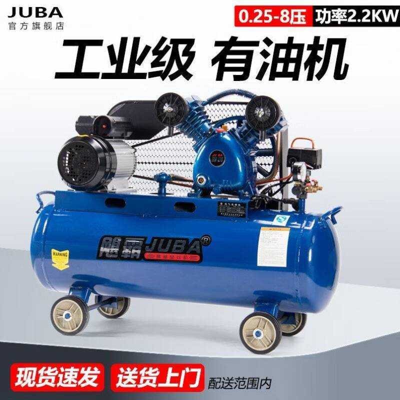 Hurricane 0.25-8 Copper Core Motor 2.2KW Air 220V Belt Drive Oil Spray ...