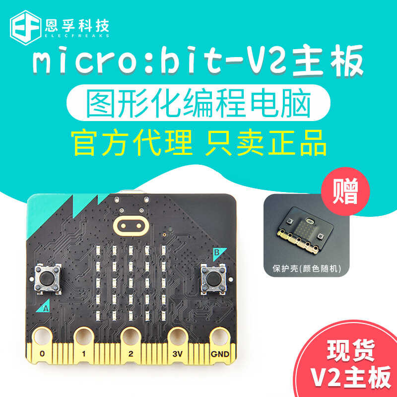 Microbit Development Board V2 Mainboard Micro:bit Graphical Car ...