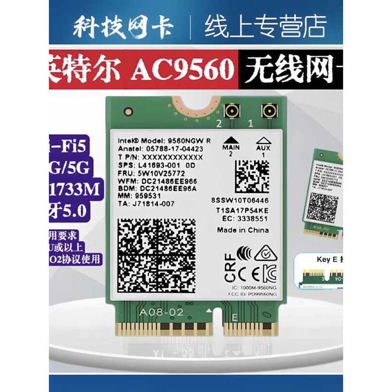 Intel AC9560 AX101 2.4G/5G dual-band built-in wireless network card ...