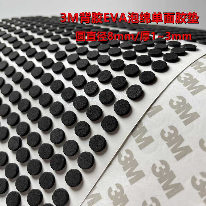 3M Diameter 8mm Black Round EVA Foam Sponge Ceramic Tea Set Crafts Anti ...