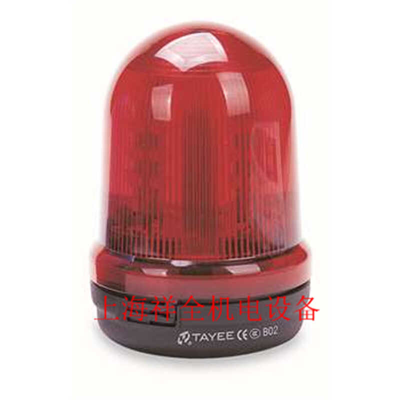 Shanghai Tianyi 90mm LED Police with Flashing and Beeping Sound ...