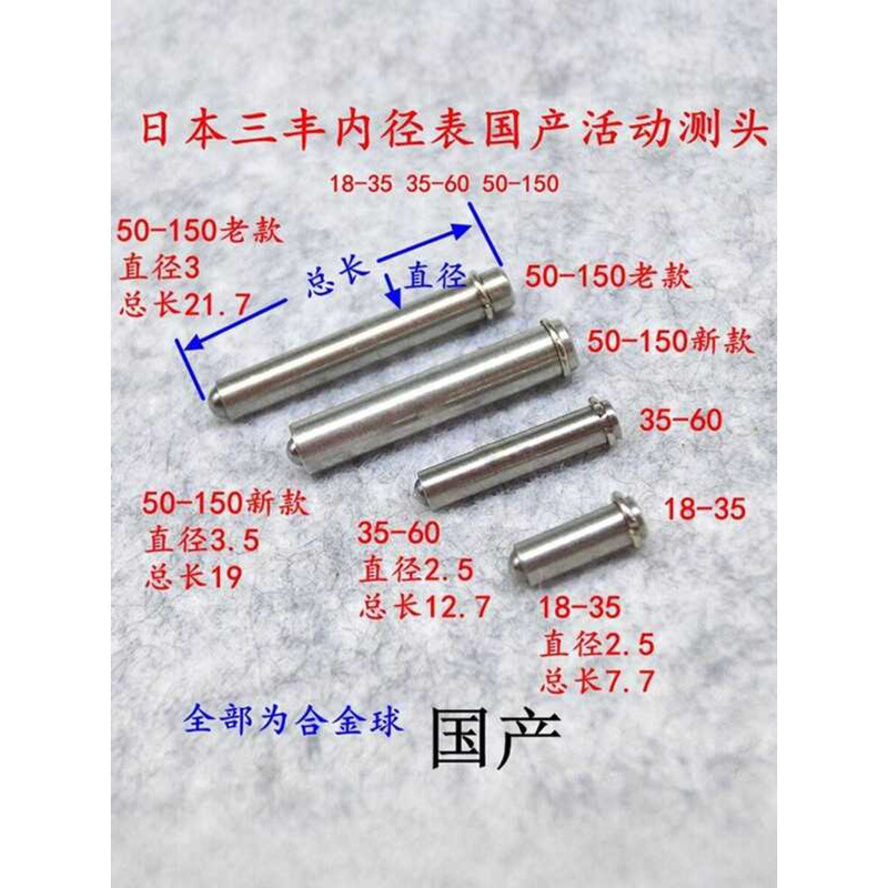 Gauge Inside Diameter Dial Indicator 18-35-60-150mm Alloy Movable Probe ...