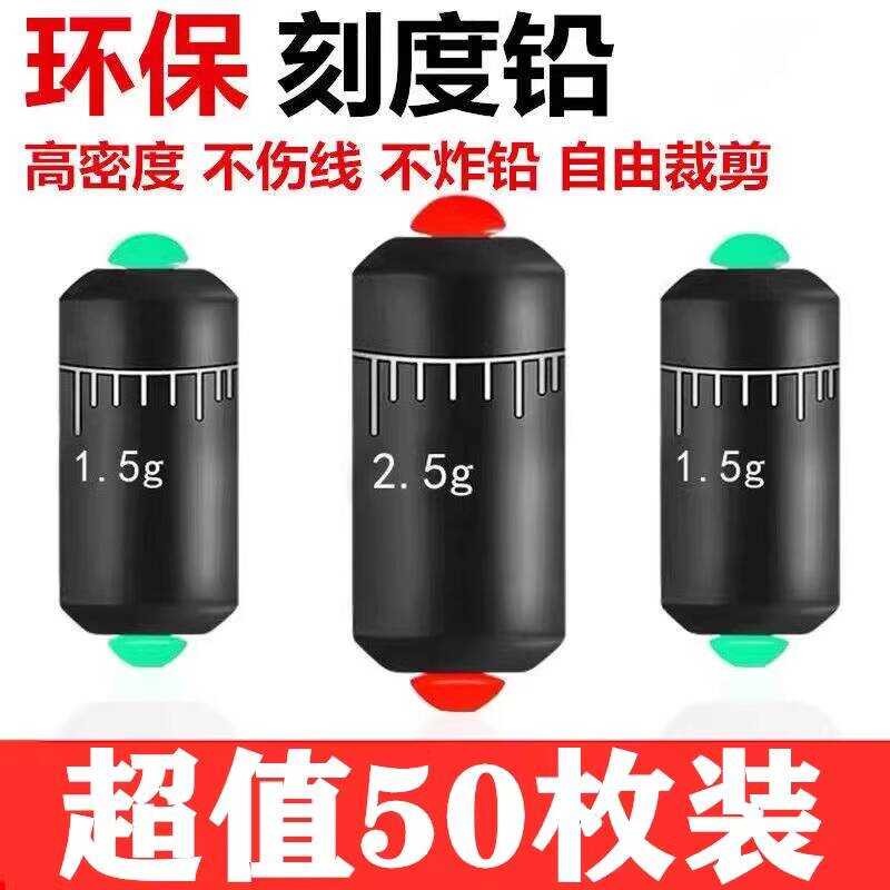 Special Fishing Eco Friendly Scale Lead Sheet Roll Plastic Lead Anti ...