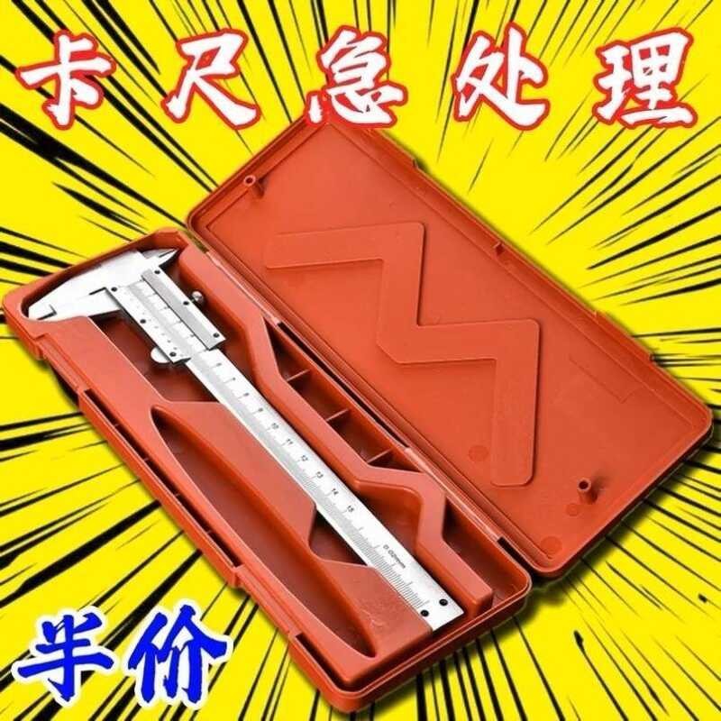 German Quality Industrial Grade Stainless Steel Vernier Caliper High ...