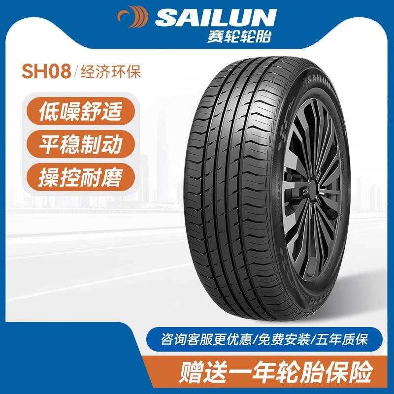 Sailun Car Tires 155/165/175/185/195/205/60/55/60/65/70 SH08 Brand New ...