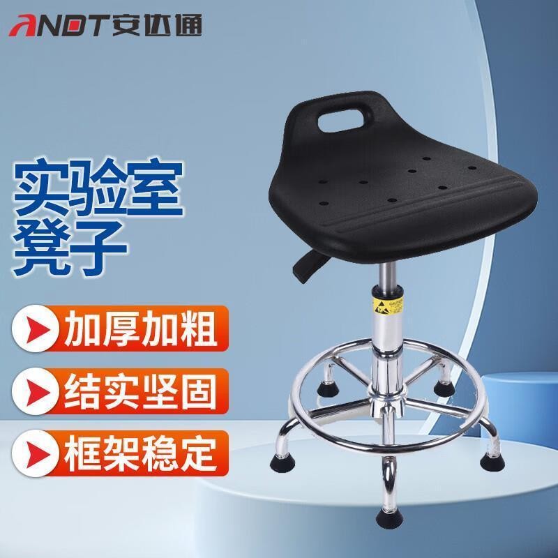 Andatong Laboratory Stool Factory Adjustable Chair Assembly Line Small ...