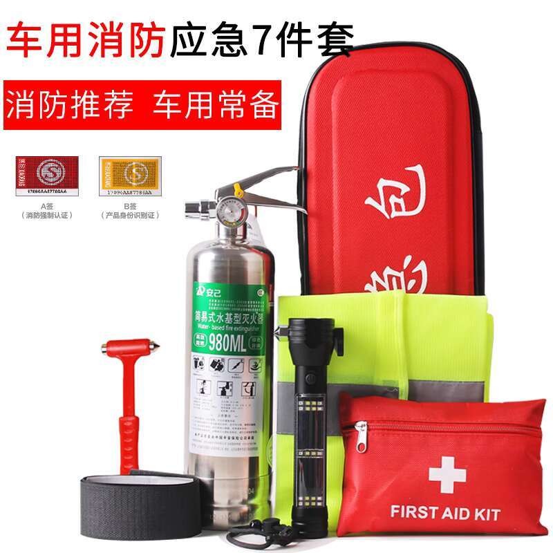 Water-Based Kit Portable Small Fire Extinguisher Car Annual Inspection ...