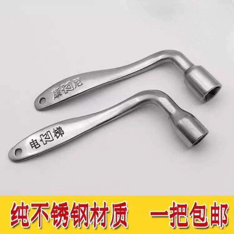 High-Speed Rail Train Elevator Key Stainless Steel Hex Universal ...