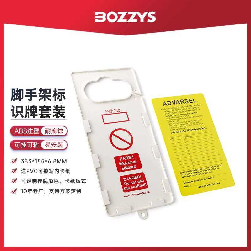 BOZZYS Industrial Loto Safety Lockout Warning Tag PVC Sign Scaffold ...