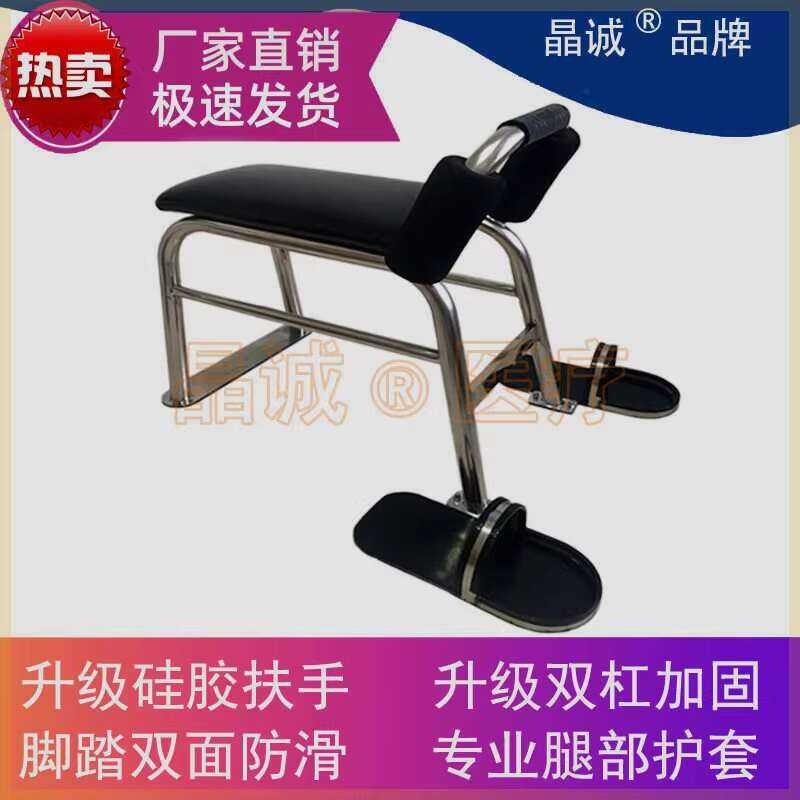 Traditional Chinese Medicine Chiropractic Chair Lumbar Cervical ...