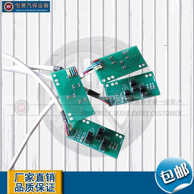 Tire Balancing Machine Position Sensor Photoelectric Board Tire ...