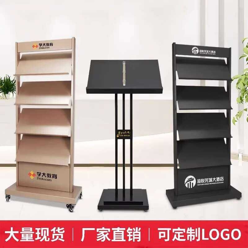 High-end Sales Department Document Floor Plan Storage Lobby Magazine ...