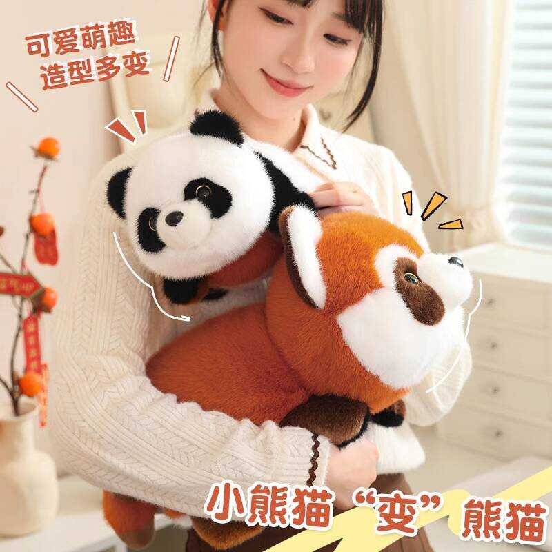 Internet Celebrity Cute Little Panda Plush Toy Transformed into a ...