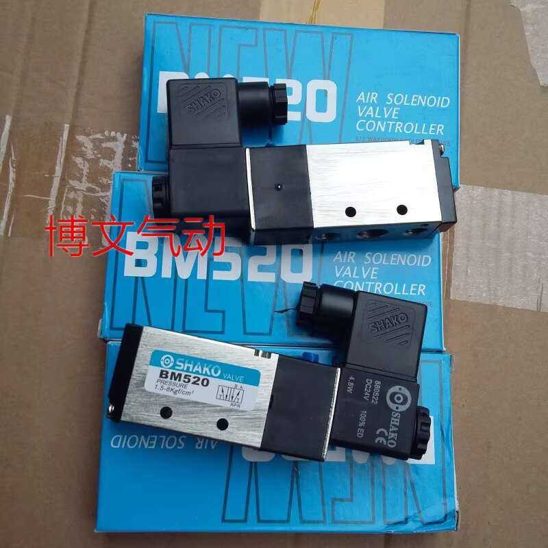 thumbnail image 2 of New Shako BM520-02-S Solenoid Valve - DC24V 2 of 5