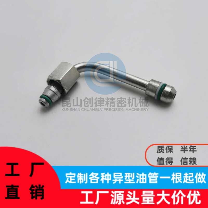 Linde Hydraulic Oil Pipe 1844401410 Side Shift Fixed Forklift Frame ...
