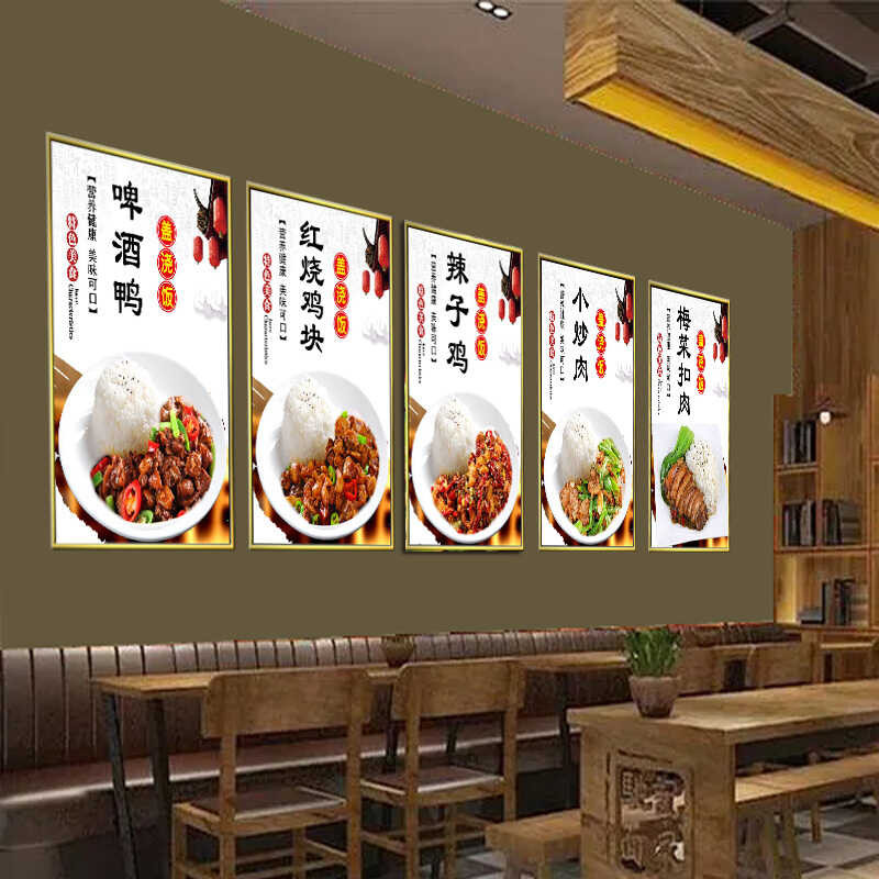 Fast Food Rice Bowl Poster Self-Adhesive PP Back Glue Wall Foam KT ...