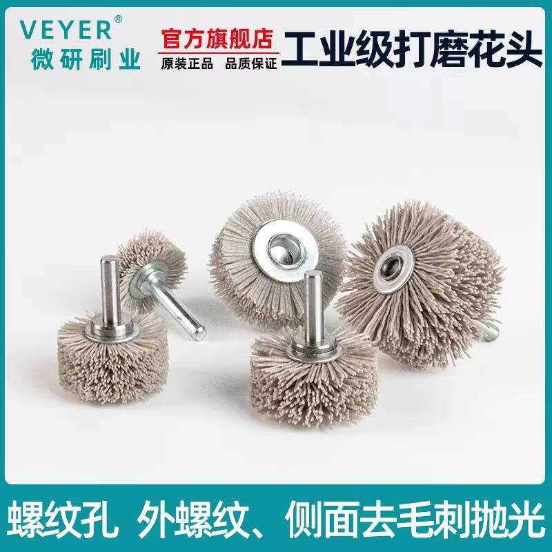 Head DuPont Thread Side Deburring Brush Wood Furniture Electric ...