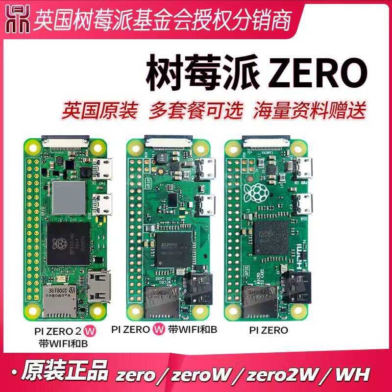 Raspberry Pi Zero V1.3/ZERO W/ZERO WH/ZERO 2W | Shopee Philippines