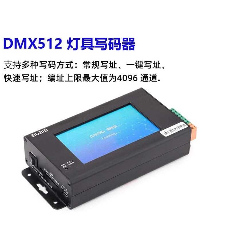 Touch Screen DMX Code Writer Independent Test Point Light Wall Washer ...