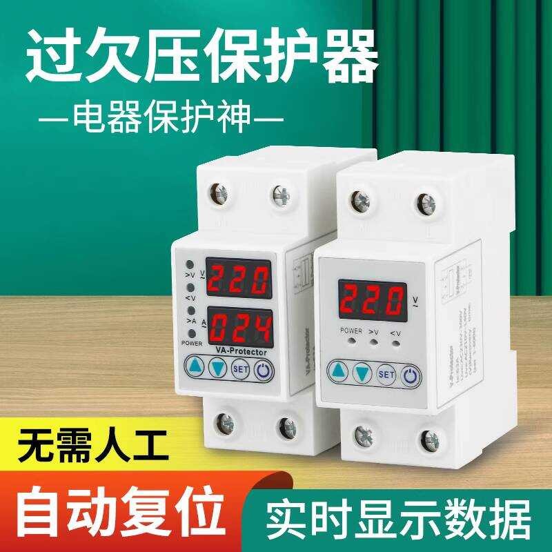 Digital Display Self-Recovery Over/Under Voltage Protector 40A 63A ...