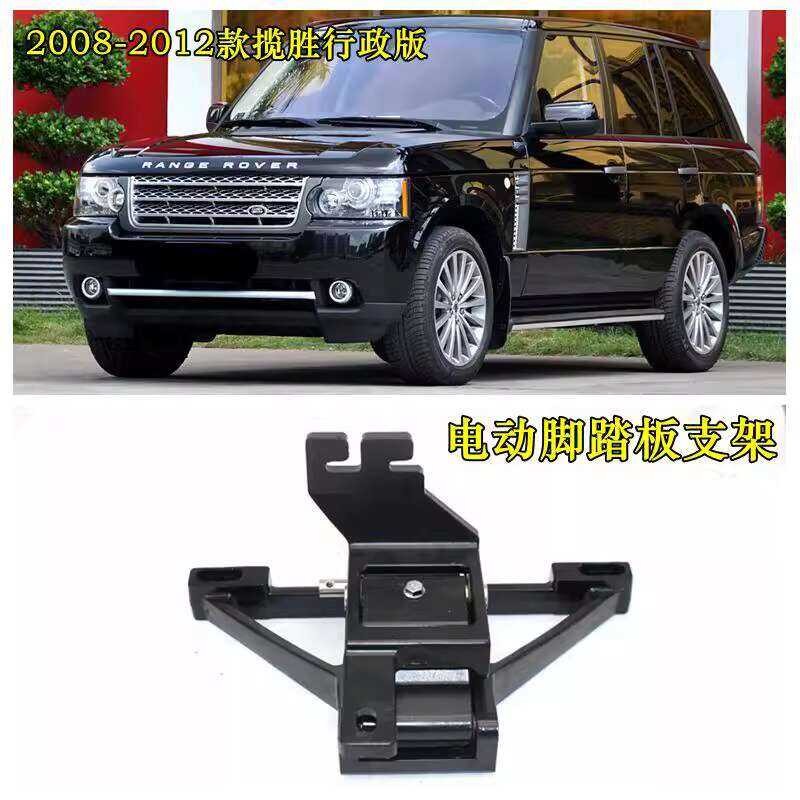 Suitable for Old Model Land Range Rover Executive Electric Retractable ...