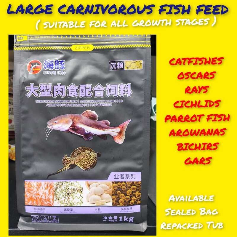 LARGE CARNIVOROUS FISH FEED FOR ALL MONSTER TANK FISHES 6Fa | Shopee ...