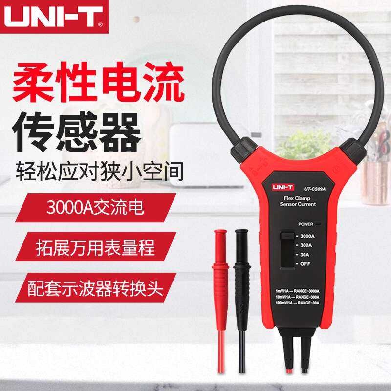 Unilide UT-CS09A Flexible Clamp Meter High Leakage Current Sensor ...