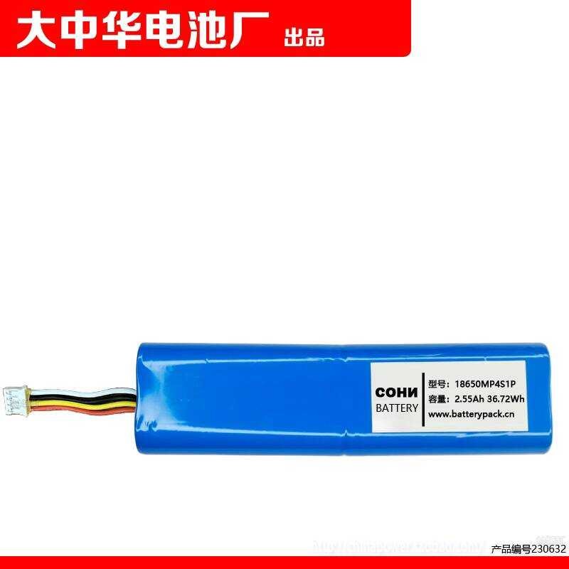 4-Wire Plug 18650Mp4s1p 2.55Ah 36.72Wh Rechargeable Battery Pack for ...