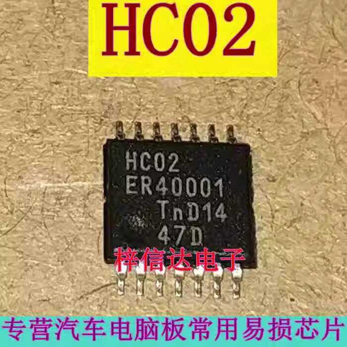 HC02 HC02A Commonly Used Vulnerable Chips Computer Boards Specializing ...
