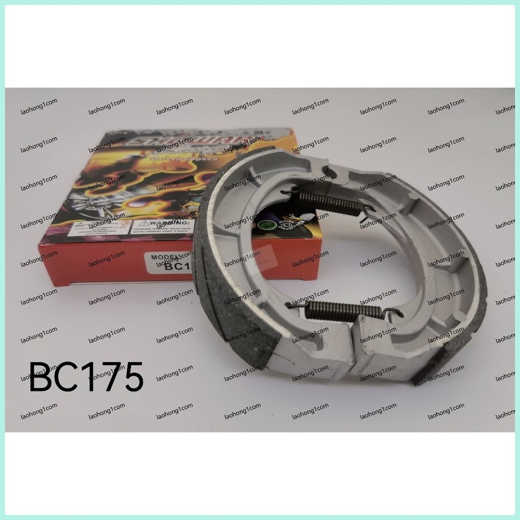 Showar Brake Shoe BC175/BEAT/HD3/MIO/TMX125/TMX155/XRM | Shopee Philippines