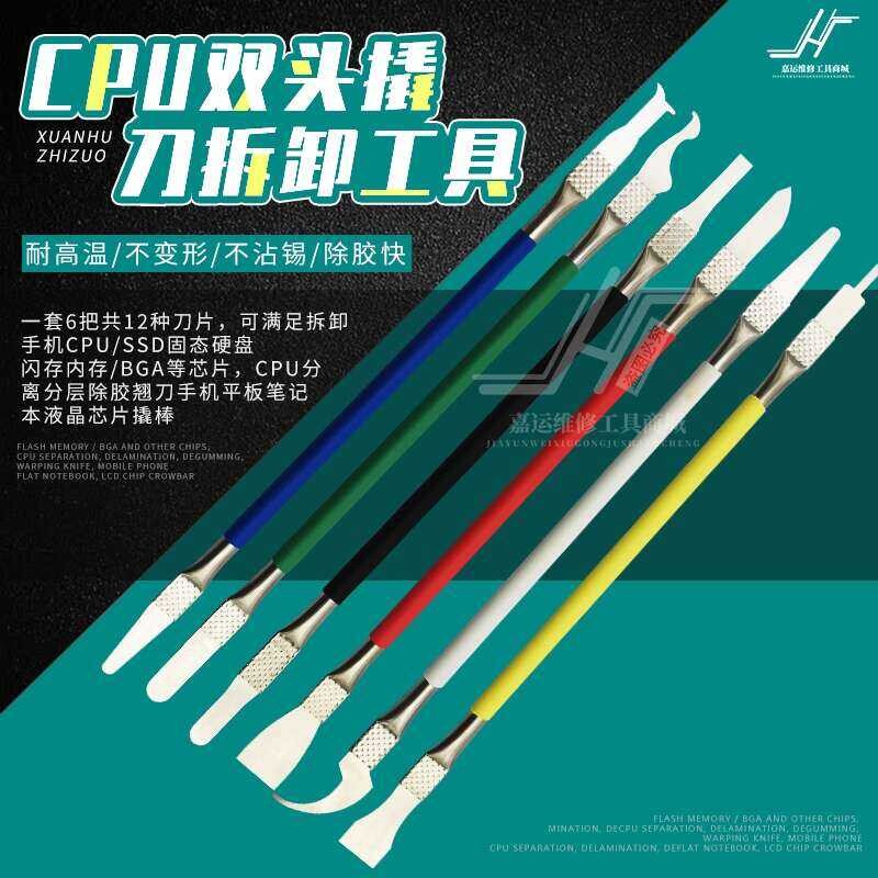 Motherboard Repair - Nerds on Call