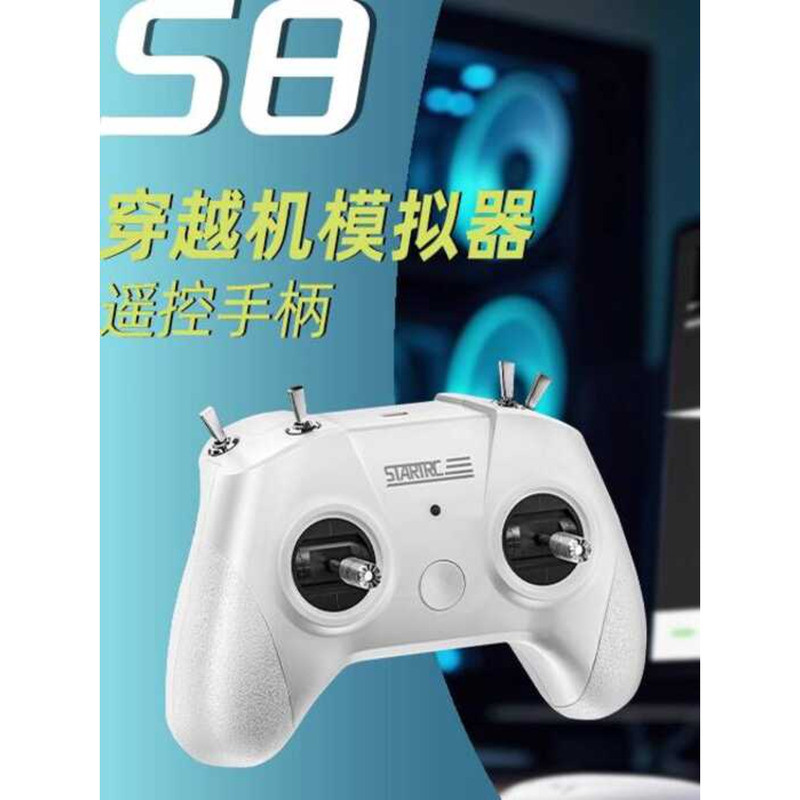 Flight Simulator Joystick Handle Uncrashed Competition CAAC Certificate ...