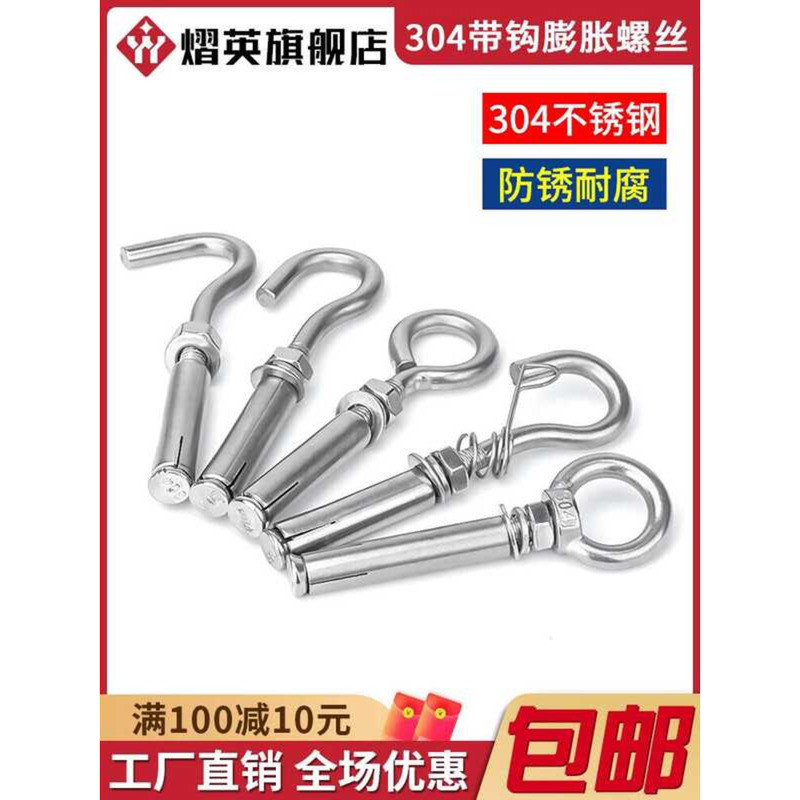 304 Stainless Steel Hook Screws with Hook, Ring, Extended Pull ...