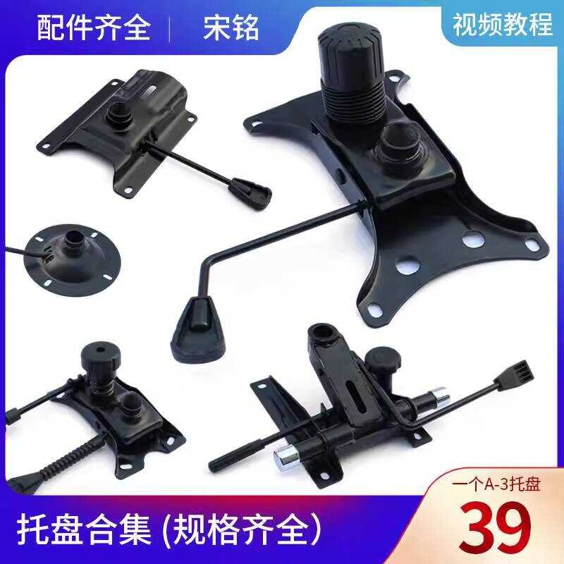 Explosion-Proof Computer Repair Lift Executive Office Chair Swivel Tray ...