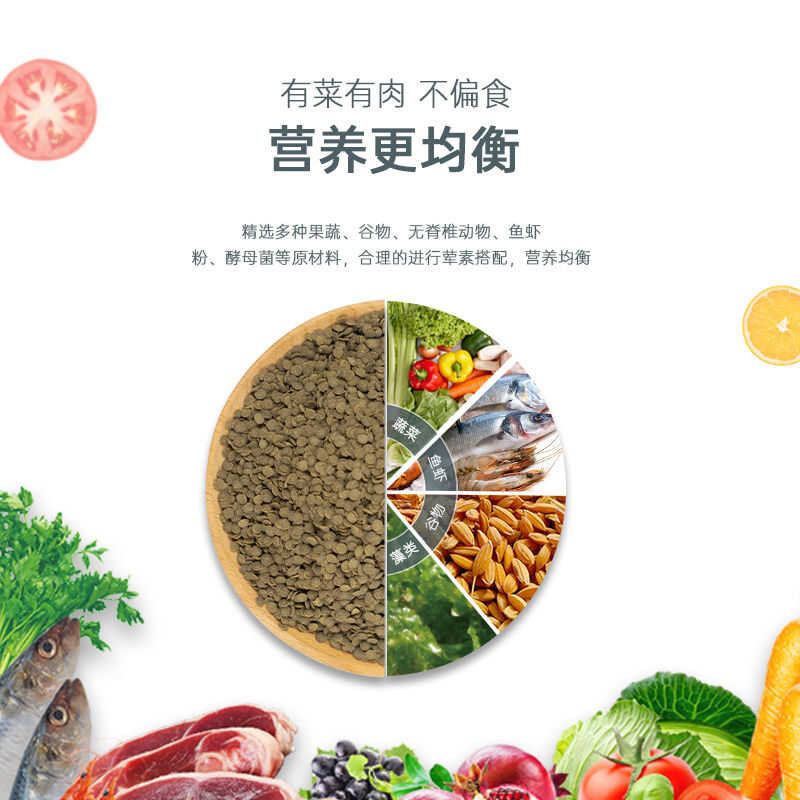 Baiyinmei Substrate Fish Feed Small Particle Pellet Sink Form Mouse ...