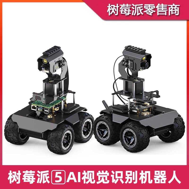 Raspberry Pi 5/4B ROS Smart Car Development Board opencv Visual ...